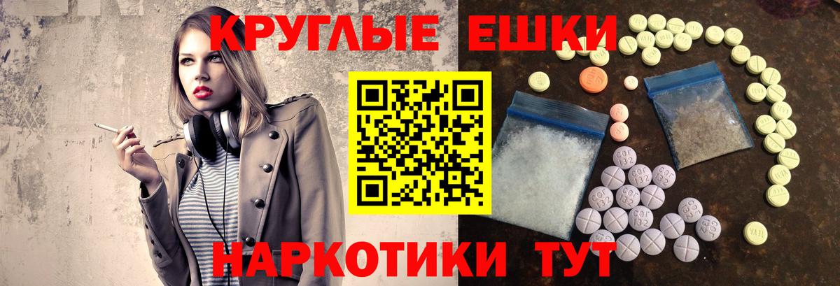 Экстази mix Абинск
