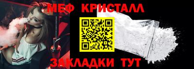 первитин Абакан