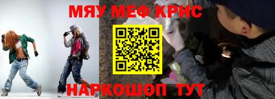 гашишное масло Азнакаево