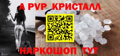 первитин Абакан