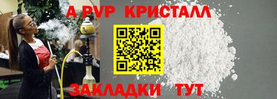первитин Абакан