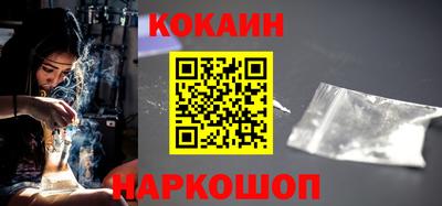 первитин Абакан