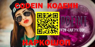 стаф Абинск