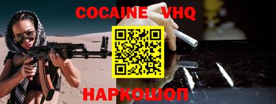 первитин Абакан