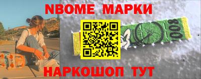 стаф Абинск