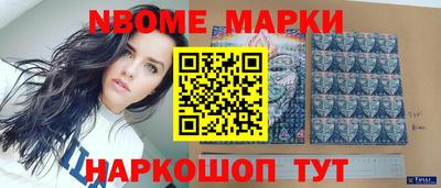 гашишное масло Азнакаево