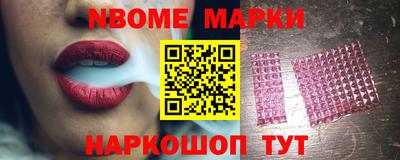 первитин Абакан