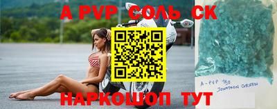 первитин Абакан