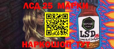 стаф Абинск