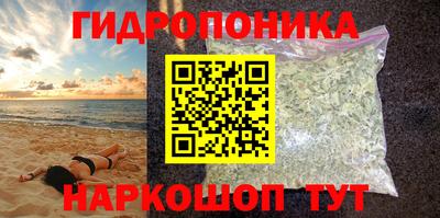 гашишное масло Азнакаево
