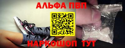 первитин Абакан