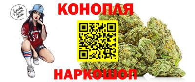 гашишное масло Азнакаево