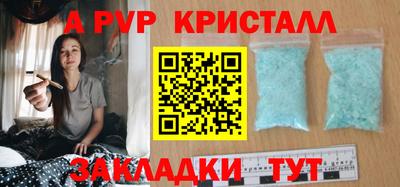 первитин Абакан