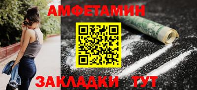 первитин Абакан