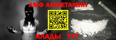 первитин Абакан