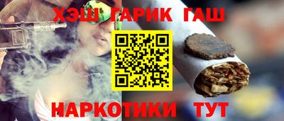 гашишное масло Азнакаево
