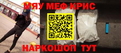 первитин Абакан