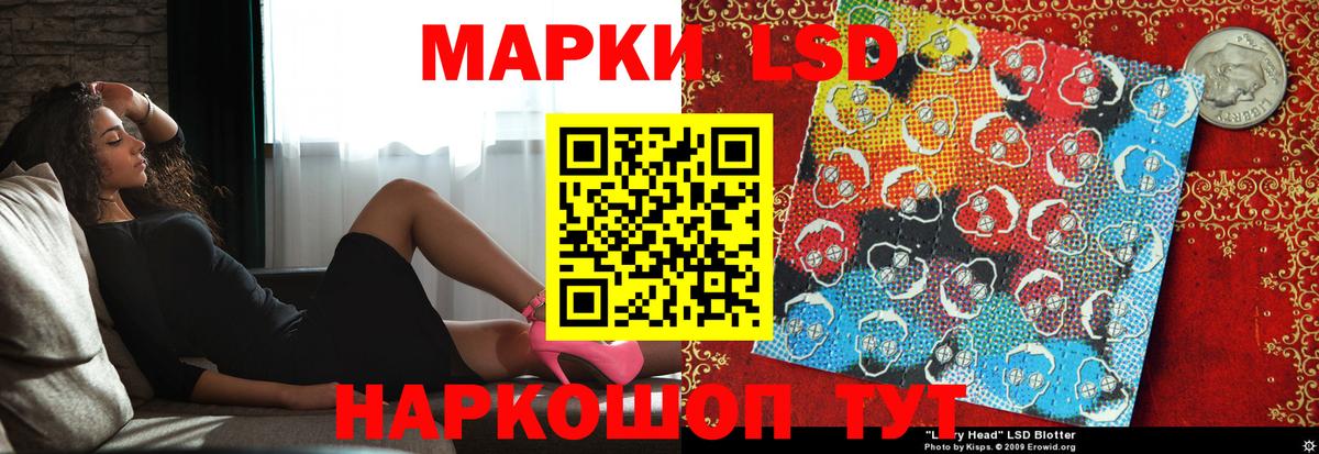 Абинск  LSD-25 экстази ecstasy  ЛСД экстази кислота  Вход с VPN 