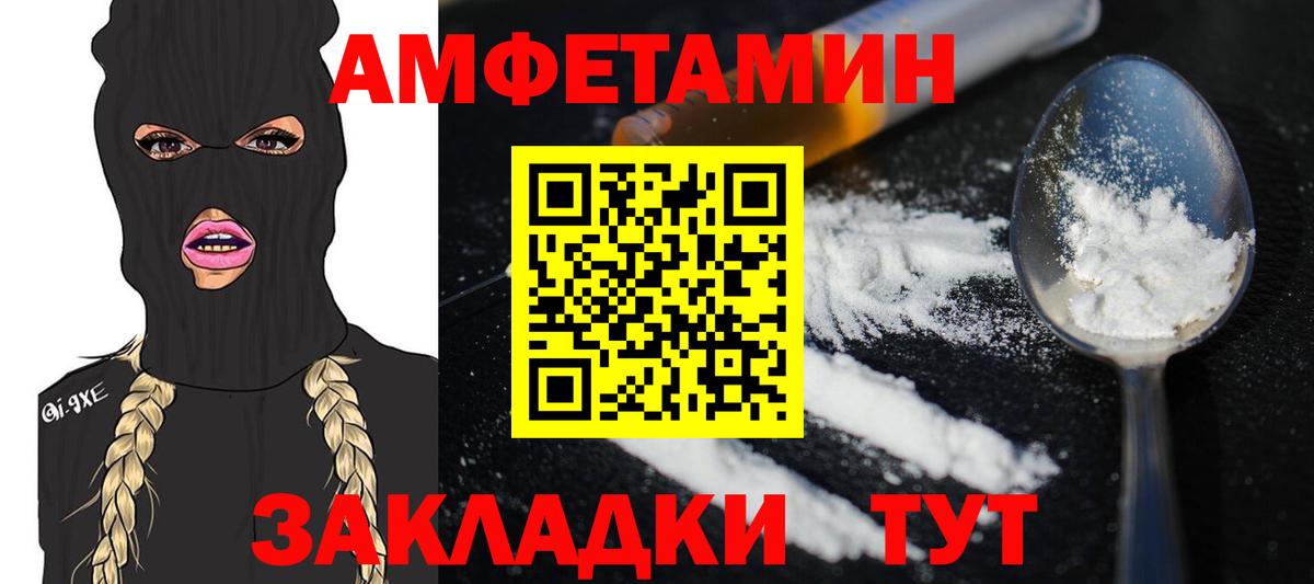 Метамфетамин  Метамфетамин мет  Абинск  Вход с VPN  Метамфетамин мет 