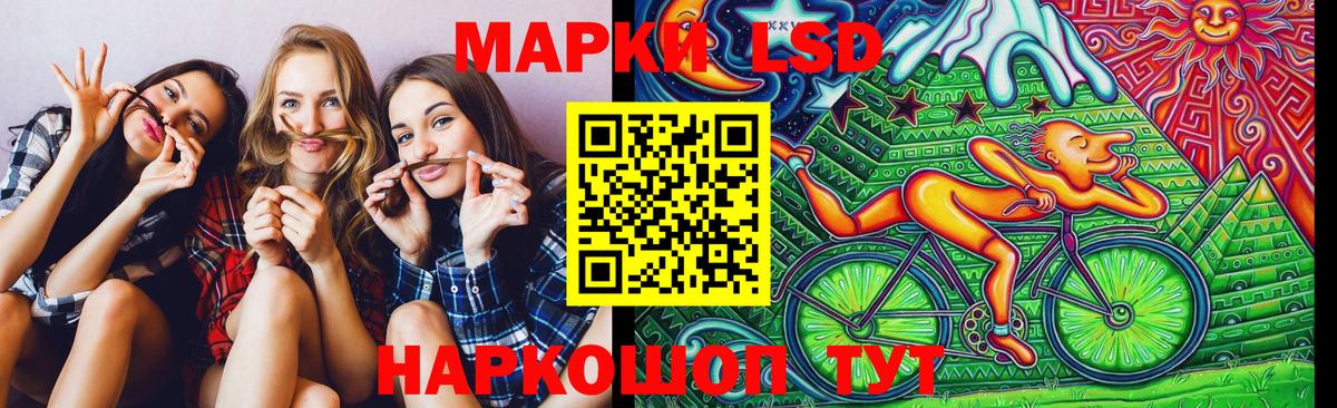 Марки NBOMe 1500мкг  Вход с VPN  Марки NBOMe 1500мкг  Абинск 