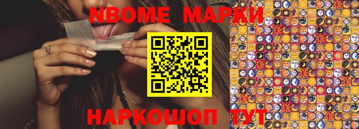 Гашиш  Бошки Шишки  Cocaine  Alpha-PVP СОЛЬ   Абинск  МЕФ  МЕФ   LSD-25  Купить наркотик  НБОМе  ГАШ  Кодеин  Вход с VPN 
