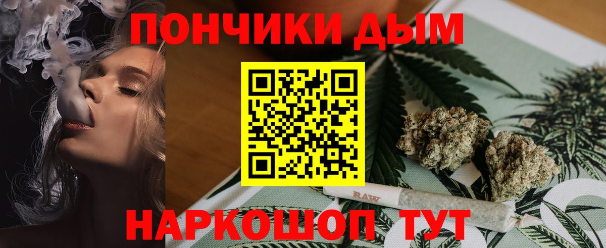МАРИХУАНА марихуана  Вход с VPN  Конопля White Widow  МАРИХУАНА конопля  Абинск 