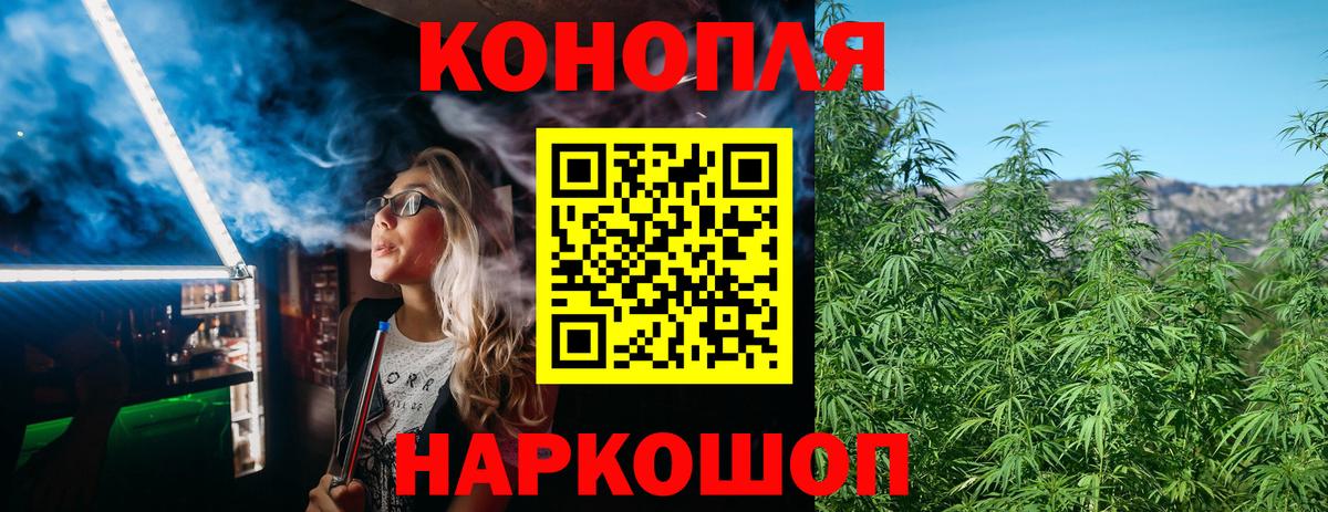 Каннабис индика Абинск